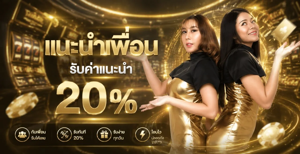 RIKU68 เว็บสล็อตแตกง่าย เกมสล็อตออนไลน์ครบทุกค่าย