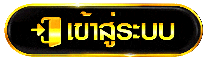 RIKU68 เข้าสู่ระบบ Login เว็บสล็อตแตกง่าย สมัครฟรี